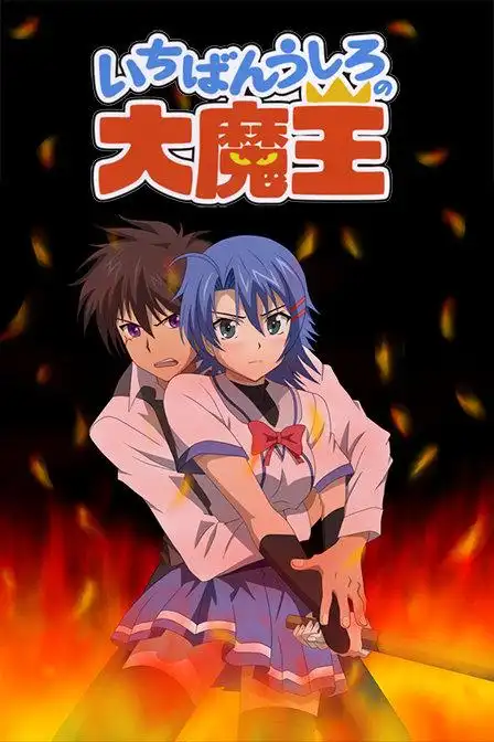 天降女子!～女孩子从2楼…掉了下来!