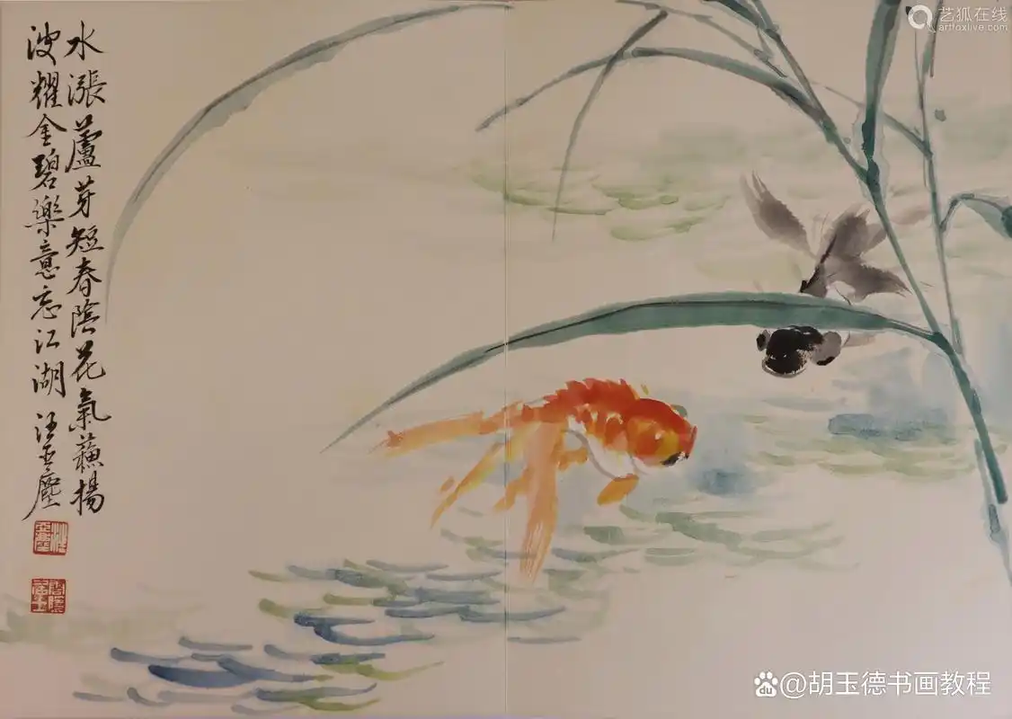 汪亚尘(金鱼先生)国画作品