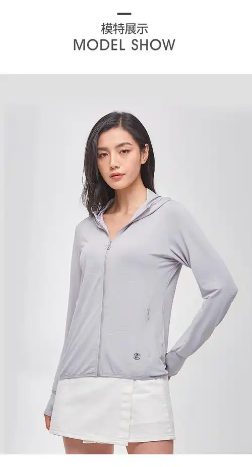 特价捡漏恒源祥彩羊衣服upf50户外冰丝防晒衣女长袖新款防紫外线透气