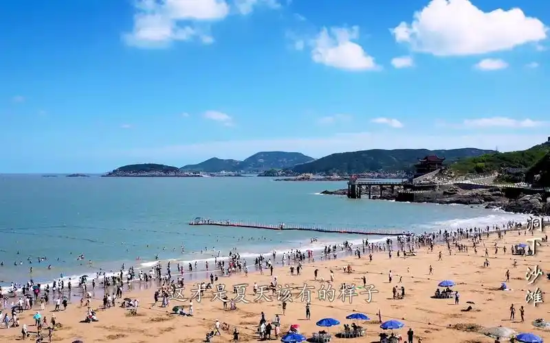 许银炜:浙江台州最大的沙滩——温岭洞下沙滩,蓝天白云碧海,天天挤满