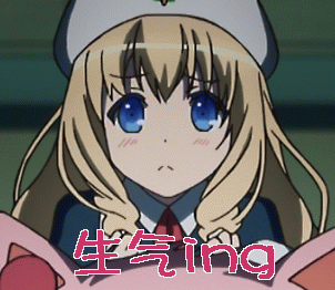 动漫二次元生气gif动图_动态图_表情包下载_soogif