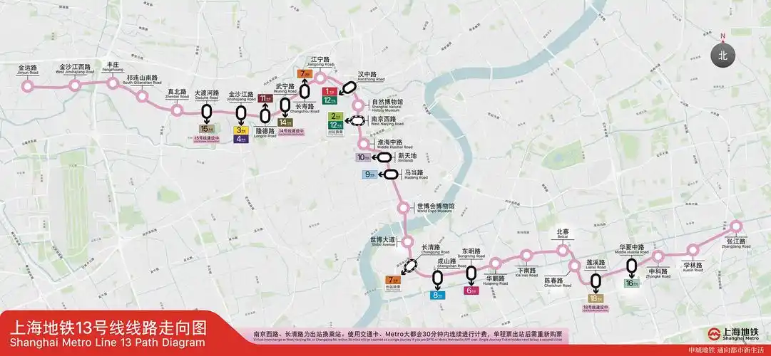 等地铁,手机充电两不误,即将试运营的地铁13号线二期,三期备受期待