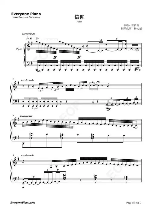 信仰-张信哲-华丽版五线谱预览1