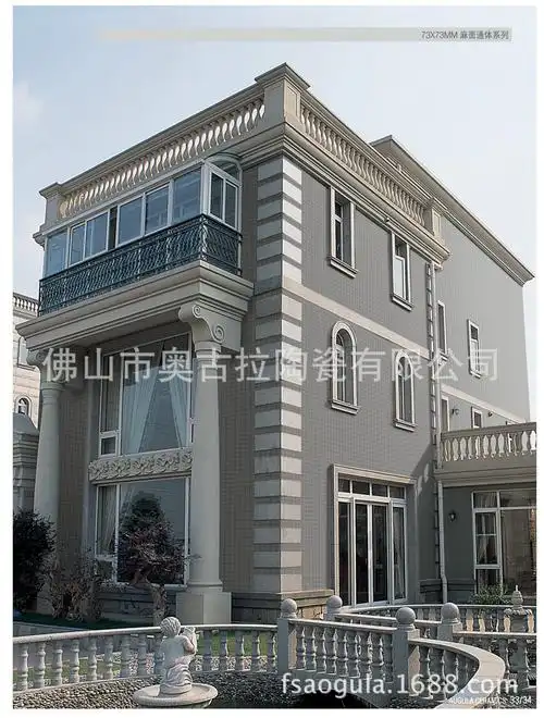 深色砖 厂家直销 佛山外墙砖 深灰色外墙砖 73*73规格