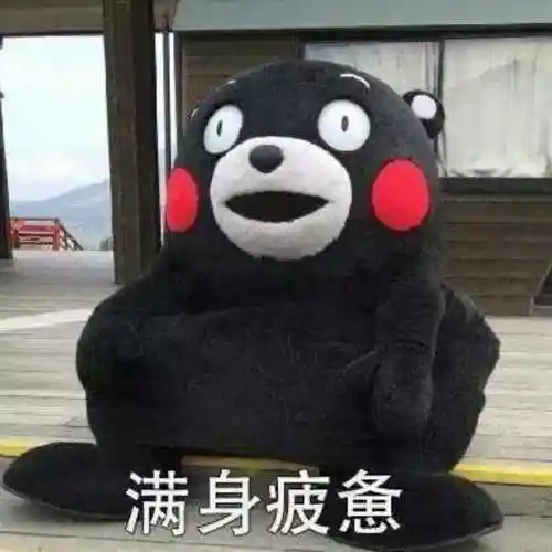 经常装逼喝蓝枸