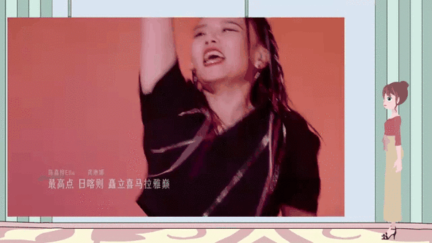 ella,陈意涵,徐怀钰,龚琳娜,张嘉倪《山河图》