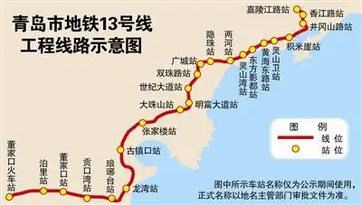 周建亮  本报讯 记者昨日从市地铁办获悉,根据青岛地铁线网规划和线路