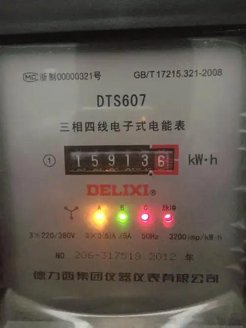 互感器电表如何计算度?