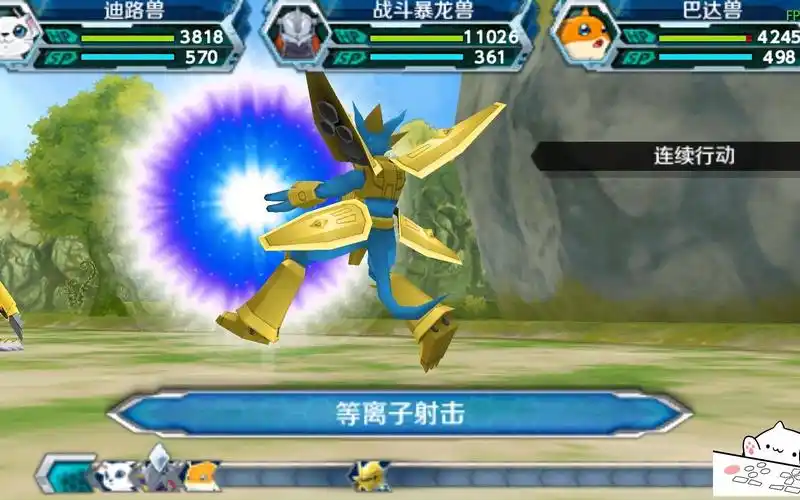 【psp游戏】数码宝贝大冒险(3.0魔改版)妖精兽追忆 无限邪龙兽之城