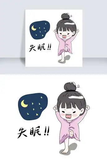 原创手绘抓狂的失眠女孩版权可商用