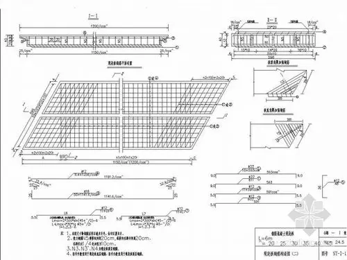 [施工图]6m及8m钢筋混凝土现浇板通用图