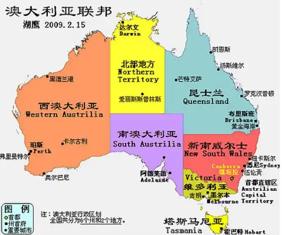澳大利亚概况