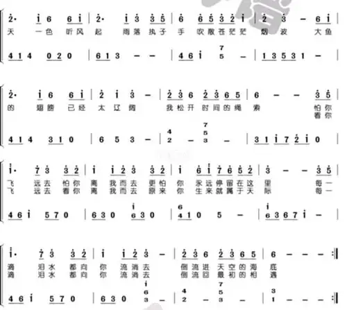 大鱼海棠卡林巴琴谱简谱