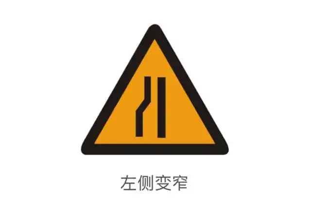 马路上的标志有哪些?马路上的白线能随便压吗?