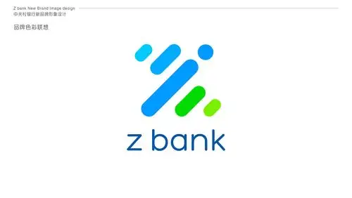 北京中关村银行