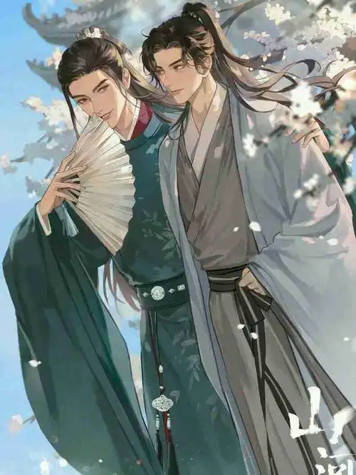 天涯客(山河令)同人文