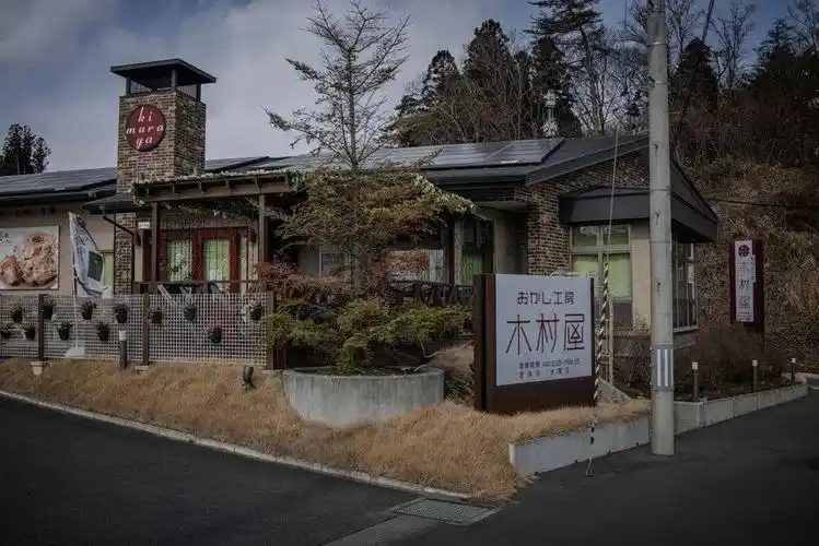 搬回灾区的日本人