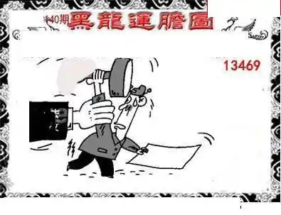 3d2020年140期黑白森林今日三d迷语彩图-天中图库