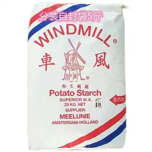 荷兰风车牌超级生粉马铃薯淀粉土豆生粉斤散装介意勿拍勾芡 炸肉-阿里