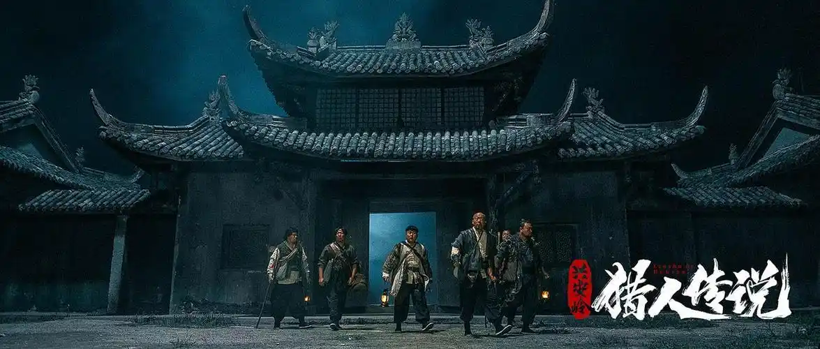 兴安岭猎人传说贪心不足人性恶为啥总找鬼背锅