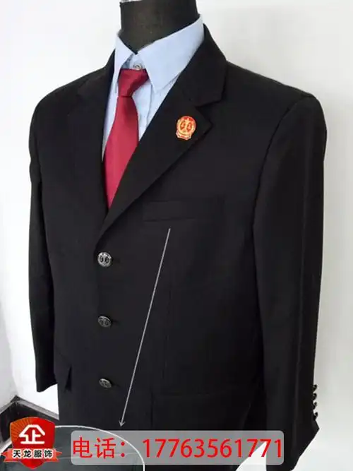 厂家定制男女法官审判服春秋装西装法院工作服套装书记员外套