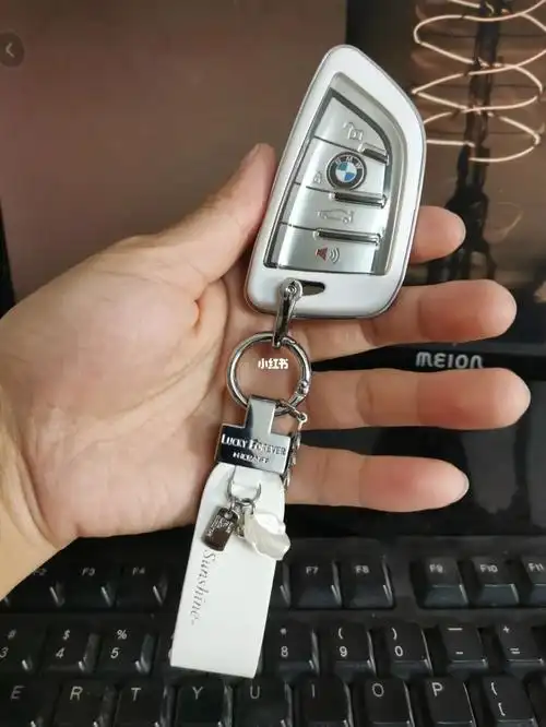 猜猜看这是宝马什么型号的车钥匙哦