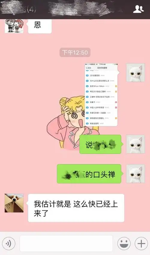 幸运飞艇计划qq群