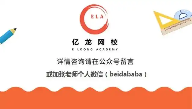 第020讲:古绝句赏析3:春晓,池上_北大爸爸思维训练营_千聊