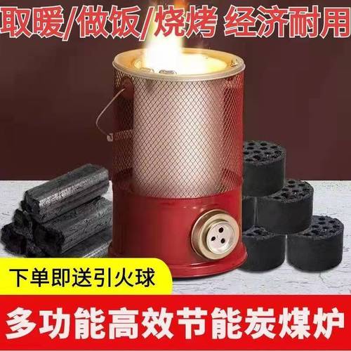 煤炉蜂窝煤炉子多功能手提两用型碳烤炉家用烤火炉取暖炉包邮