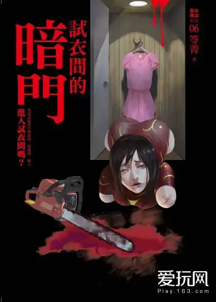 别整天细思极恐了这才是都市传说的真相