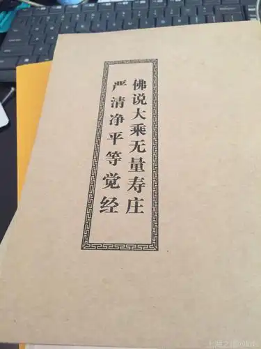 赠送一批佛经书