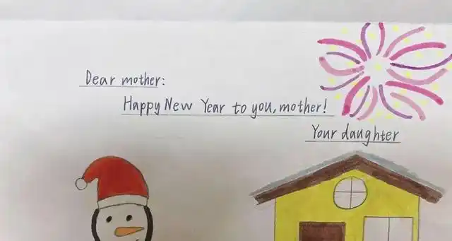 to是一个英文单词 ,是写信/卡片时的一个固定格式,后面接要写给的人