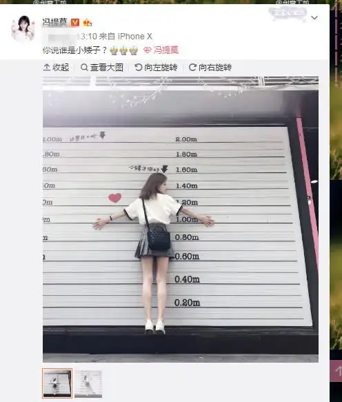 冯提莫现身街头量身高,一米五变"一米六"?网友:身材比例真好