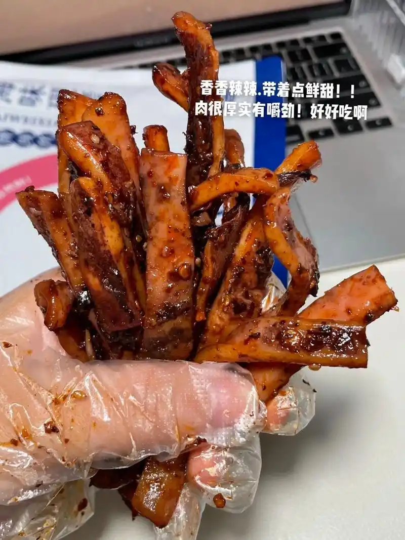 下次领工资还想再囤10包.这个大连特产铁板鱿鱼条 - 抖音