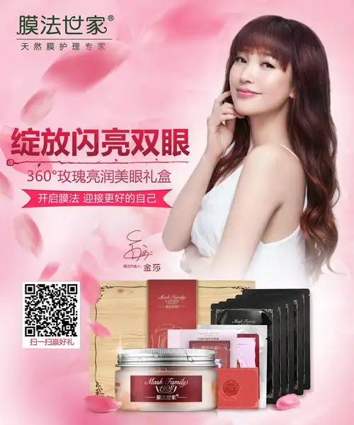 膜法世家—平面