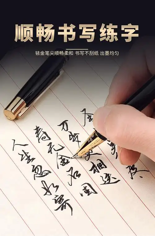 牌钢笔285美工笔弯尖弯头书法小学生专用硬笔男士高档练字暗尖08艺术