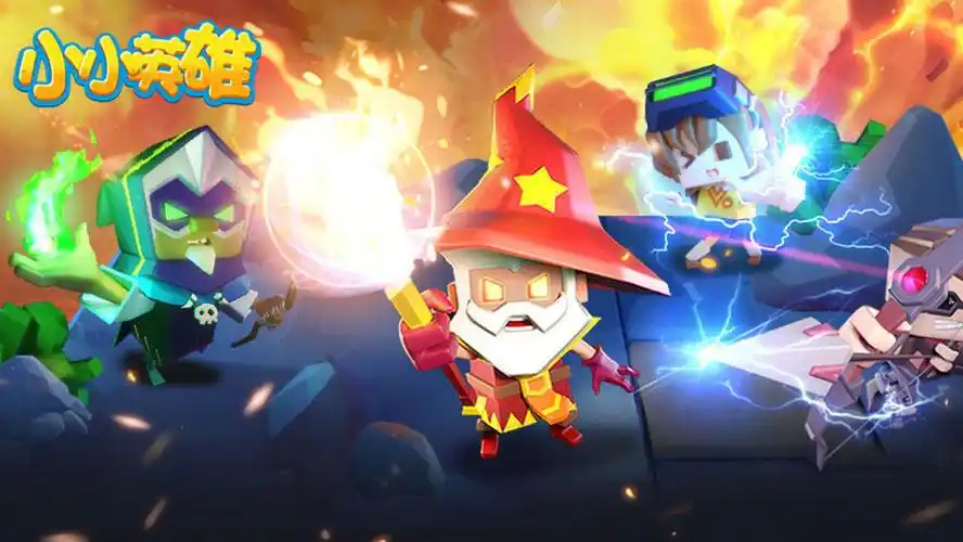 《小小英雄》2017年,你们陪伴的一点一滴~ - 小小英雄综合 | taptap