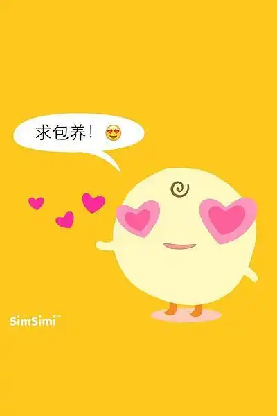 世界上所有的小黄鸡都是萌物