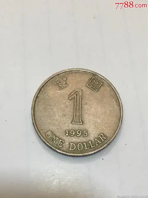 5品991992年澳门5元￥88品99港币5元￥98品99港币10元￥98品