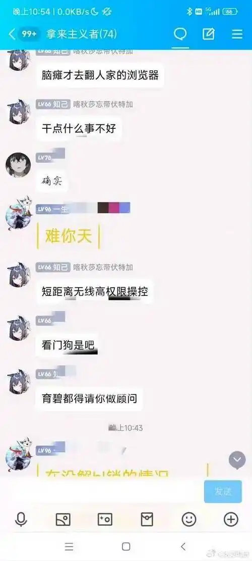 这件事如果是真的,那简直是女权小作文的最近版本鞋子摄像头的升级版