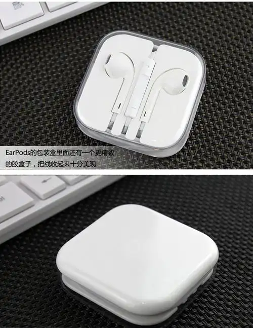 苹果5代 iphone5/5s耳机 earpods iphone4/4s ipad3/2线控耳机
