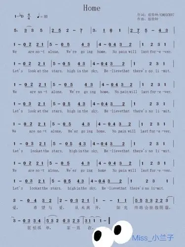 《home》简谱_蔡徐坤_影视_音乐