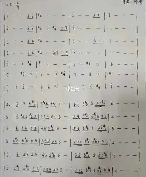 清心音61乱魄抄的简谱, 和竹笛演奏谱. 需要的可以收藏.