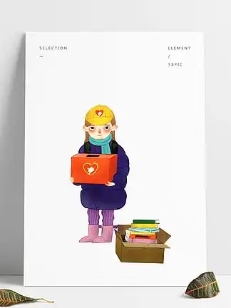 公益志愿者 i> i>送 /i> /i> i> i>温 /i> /i> i> i>暖 /i> /i>活动