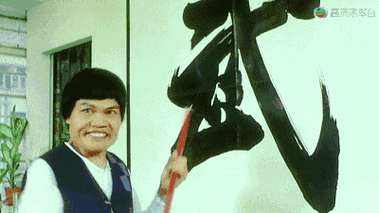 一个貌似八两金的阿叔孩子微笑地指了旁边地摊上"老,老王叔叔,他,他是