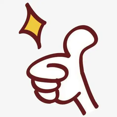 双手点赞的 strong>简笔画 /strong>