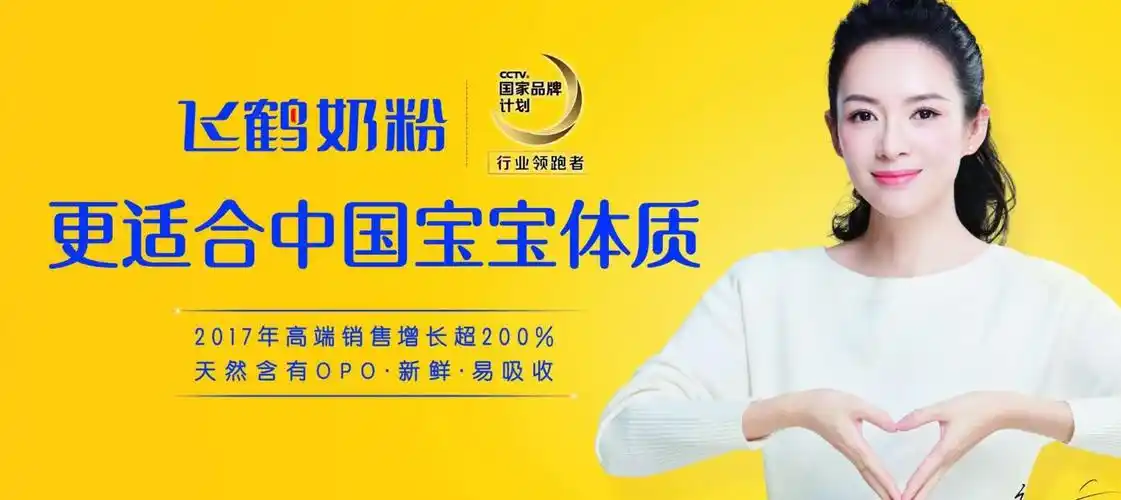 飞鹤奶粉携手草莓与我 邀您和孩子共度六一亲子狂欢节!