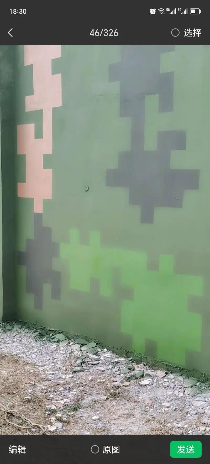 迷彩墙,房子围墙迷彩喷涂@数码迷彩漆.专业承揽全国迷彩喷涂施 - 抖音