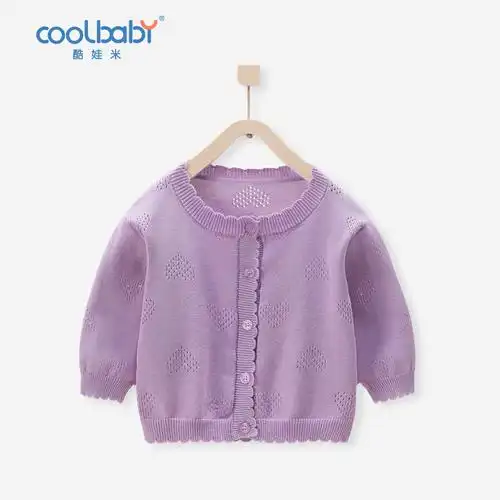 女宝宝紫色针织开衫女童镂空毛衣外套儿童薄款空调衫婴儿春夏线衫