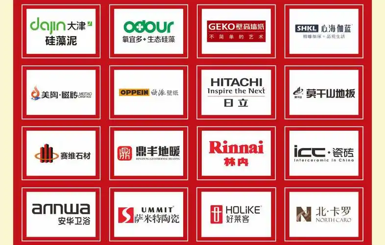 装修首选九鼎省心更省钱100家建材品牌助阵